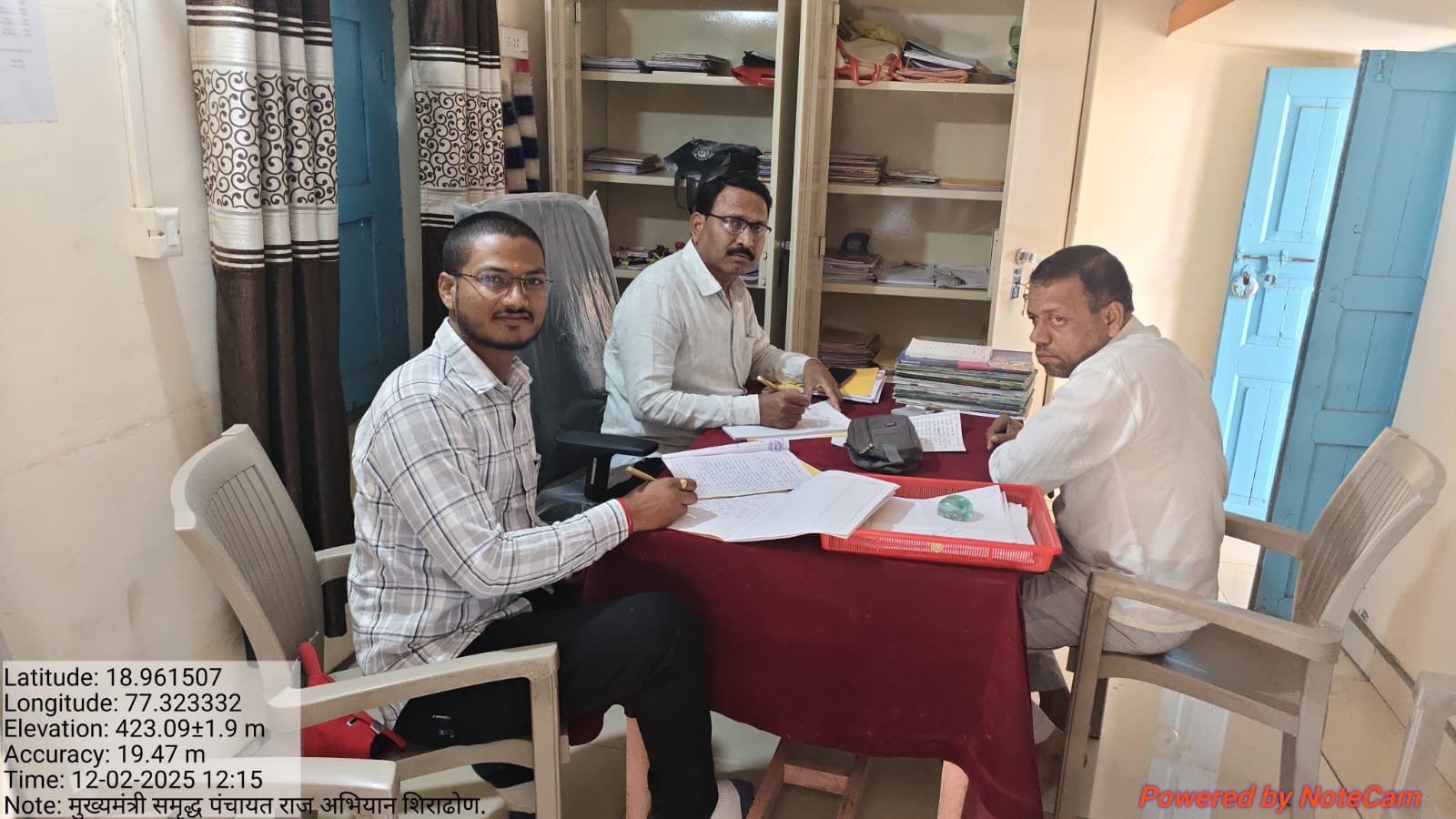 ग्रा.पं. नमुने अद्यावत